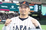 【WBC2026】鈴木誠也を支える元新体操選手のオリンピアン妻・畠山愛理、アスリー…