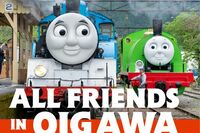 静岡県・大井川鐵道、SLのC10形を『きかんしゃパーシー号』に変更！反対意見上がるも「生きたSLを残す」同…