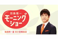 テレビ朝日『羽鳥慎一モーニングショー』で「放送倫理どうなの？」一般人の泥酔姿を盗撮、問われた報道の“…