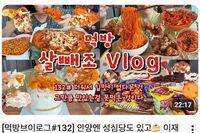 摂食障害を助長か〈大食いYouTuberの収益停止問題〉吐き出し疑惑に炎上「寿命の切り売り」『はらぺこツインズ』への心配声も
