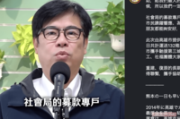 くまモンと仲良しの“高雄熊”がいる高雄市からは被災地にテント、半導体大手『TSMC』は2億5000万!台湾と…