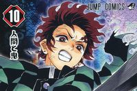 『鬼滅の刃』は『ジャンプ』史上最も稼いだマンガではない！ 売り上げ1兆円作品とは