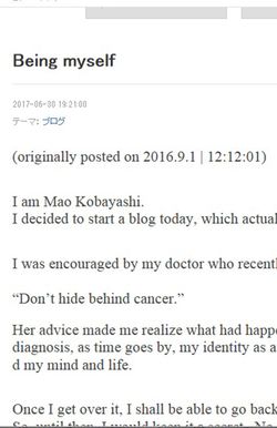 昨年9月に初めて投稿した「なりたい自分になる」を英訳したもの（『KOKORO.』より引用）