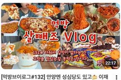 摂食障害を助長か〈大食いYouTuberの収益停止問題〉吐き出し疑惑に炎上「寿命の切り売り」『はらぺこツインズ』への心配声も