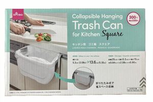 キッチン用ゴミ箱　スクエア　330円　DAISO