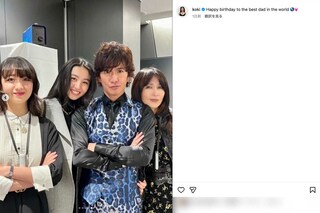 木村拓哉、53歳の誕生日にKoki,が投稿した家族写真（インスタグラムより）