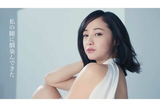 カラコンブランドのイメージモデルに就任した沢尻エリカ（株式会社アイセイ公式YouTubeより）