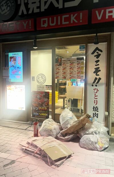 出火したゴミを撤去する前の『焼肉ライク高円寺店』前