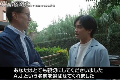 自らの役について、流暢な英語でスタッフと会話をすある中島（HuluJapan公式YouTubeより）