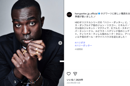 ドラマ版『ハリー・ポッター』でセブルス・スネイプを演じるパーパ・エッシードゥ（公式Instagramより）