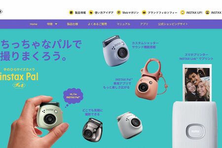10月5日に発売された手のひらサイズカメラのチェキ『INSTAXPal』（公式HPより）