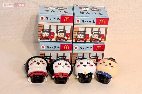 《初日は14時過ぎでも購入可》 マクドナルド「ちいかわ」争奪戦、 転売出品も即削除の厳戒態勢