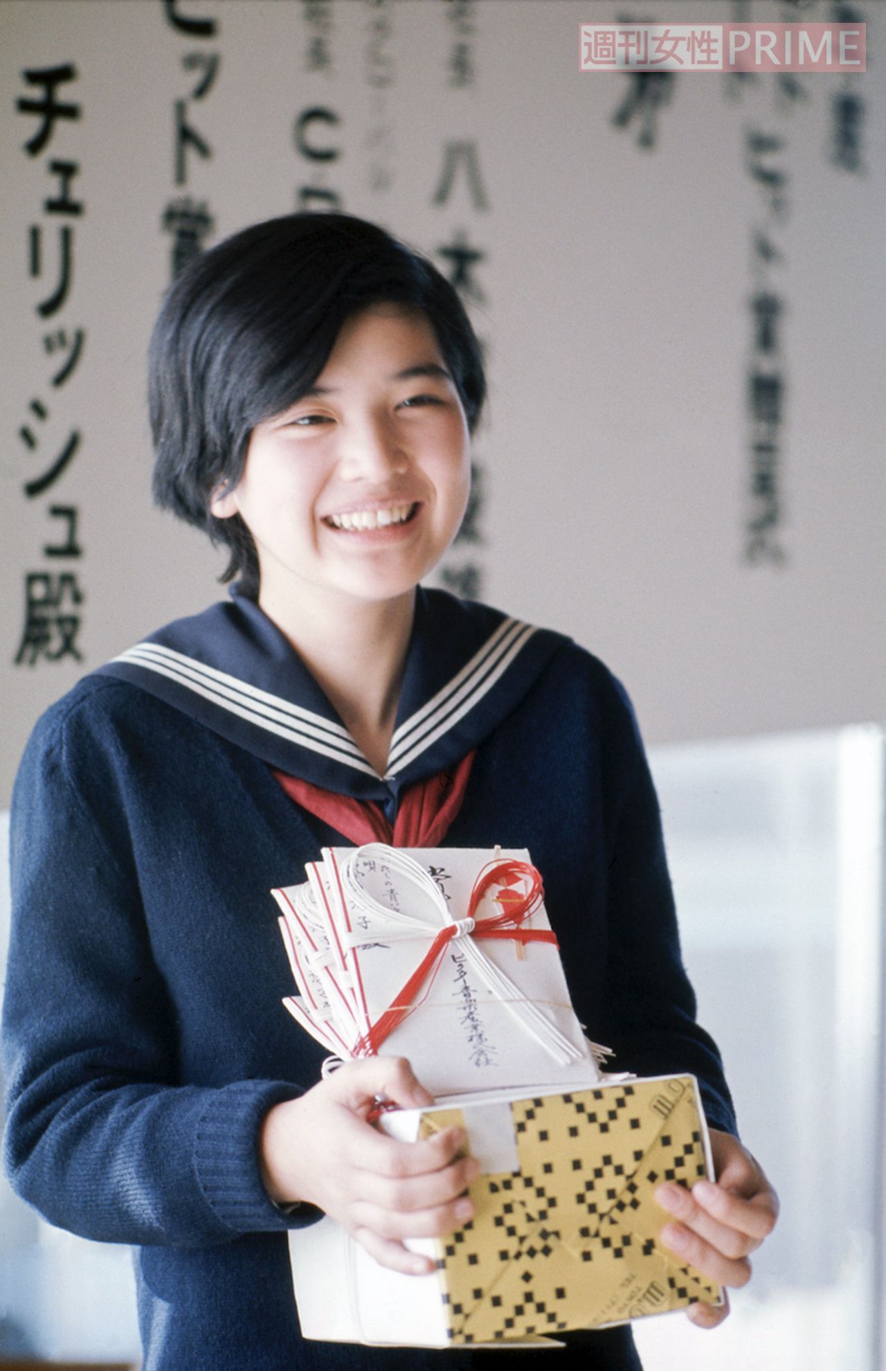 『わたしの青い鳥』でビクターヒット賞を受賞。たくさんの祝儀袋と記念品にはにかみ笑顔（ ‘74年撮影）