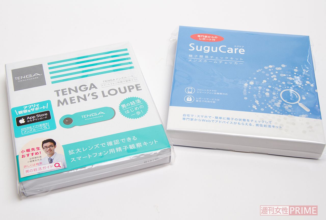 小堀先生が監修した精子の簡易チェックキット。手軽に自宅で精子の状態をチェックできる