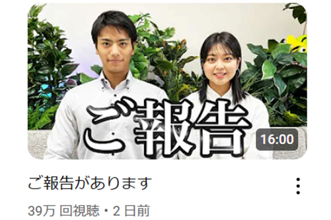 『ご報告』動画に登場した山本賢太アナウンサーと杉原千尋アナウンサー（『フジテレビアナウンサーch.』のYouTubeチャンネルより）