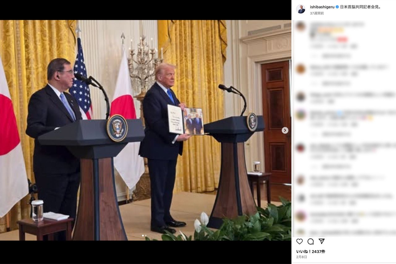 2025年2月、ホワイトハウス訪問時にトランプ大統領から渡された記念品（石破茂公式インスタグラムより）