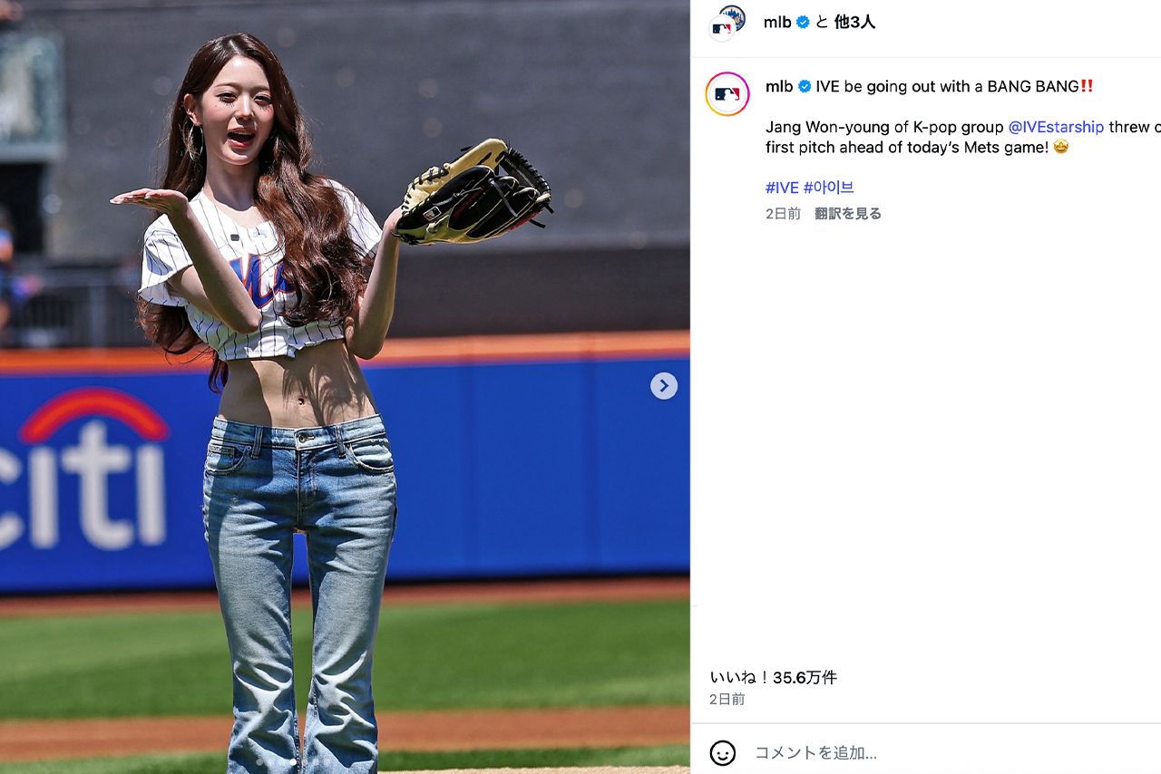 韓国の6人組ガールズグループIVA・チャン・ウォニョンの始球式衣装が賛否に（公式Instagramより）