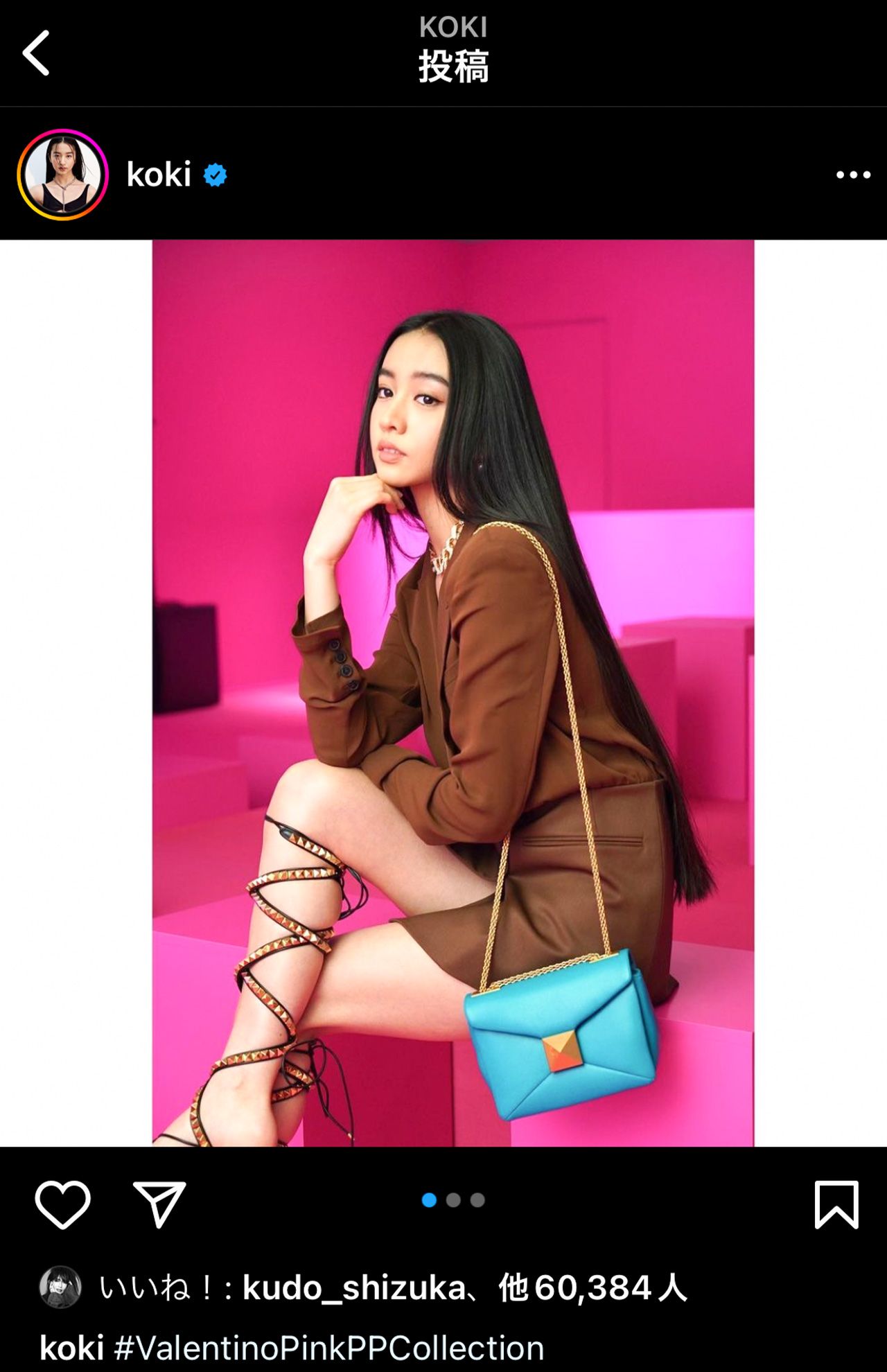 （6）オータムタイプだけに秋色が似合う（Koki,公式インスタグラムより）