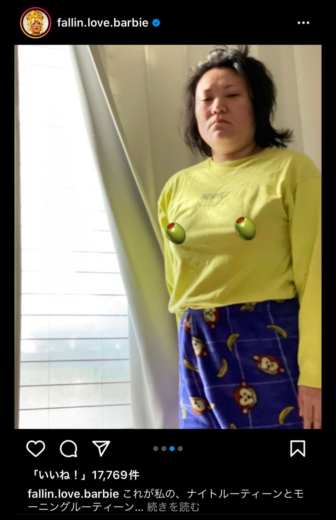 不機嫌顔で光合成中のバービー