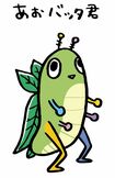 あおば市のゆるキャラ“あおバッタ君”。(c)フジテレビ