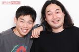 「月にネタを100本」若手実力派コント師・かが屋が語…
