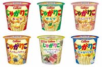 『じゃがりこ』誕生30周年、名前の由来は「ある女性から」国民的スナックの誕生秘話と面白トリビア大公開