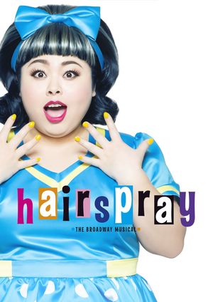 ミュージカル『ヘアスプレー』