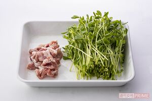 豆苗でかさ増し（撮影／廣瀬靖士）