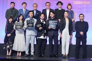 Netflix『全裸監督』ワールドプレミア（'19年7月）