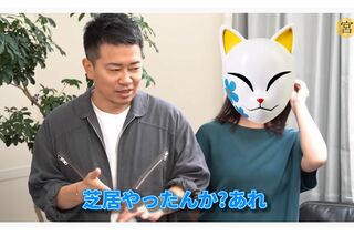 夫に離婚ドッキリを仕掛けた“嫁迫”こと、宮迫博之の妻（公式YouTubeより）