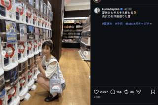 13歳長女の服を着回し注目集めた熊田曜子（公式インスタグラムより）