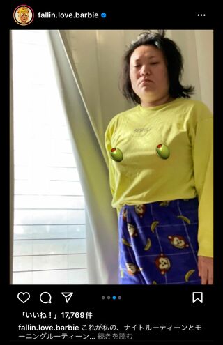 不機嫌顔で光合成中のバービー