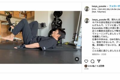 復帰報道と同日、伊勢谷友介がSNSにトレーニング風景を投稿（本人のインスタグラムより）