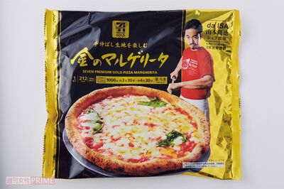 【ピザ】〈1位〉セブンイレブン手伸ばし生地を楽しむ金のマルゲリータ　撮影／山田智絵