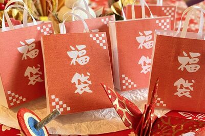 【知って楽しい雑学】12月20日は「デパートの日」、年末年始の風物詩“福袋”の起源は江戸時代から続くあの…