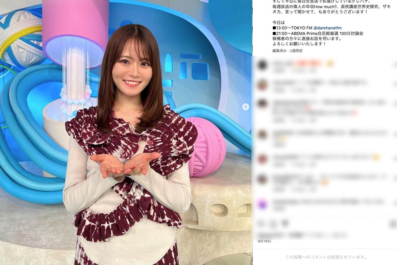 情報番組やニュースバラエティ番組への出演が多くなっている元乃木坂46・山崎怜奈