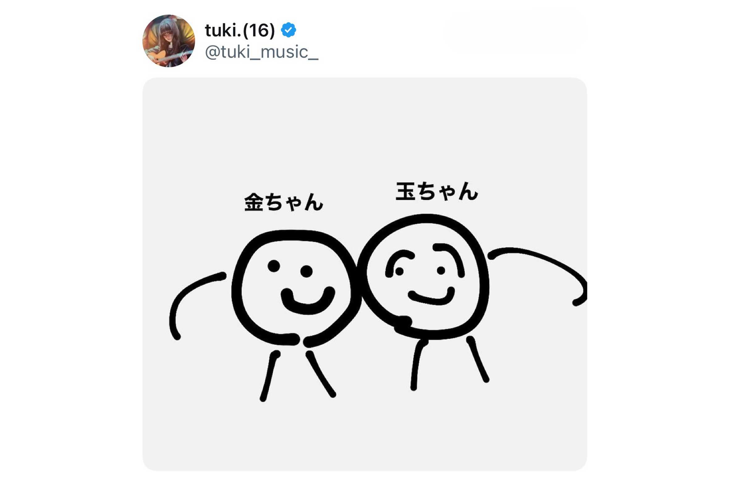 「下ネタだ」と炎上したtuki.の投稿（本人Xより）
