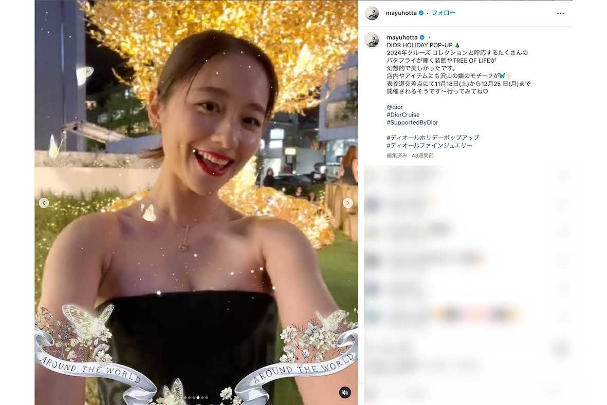 美しいデコルテが露わになったドレスに身を包む堀田真由（本人のインスタグラムより）