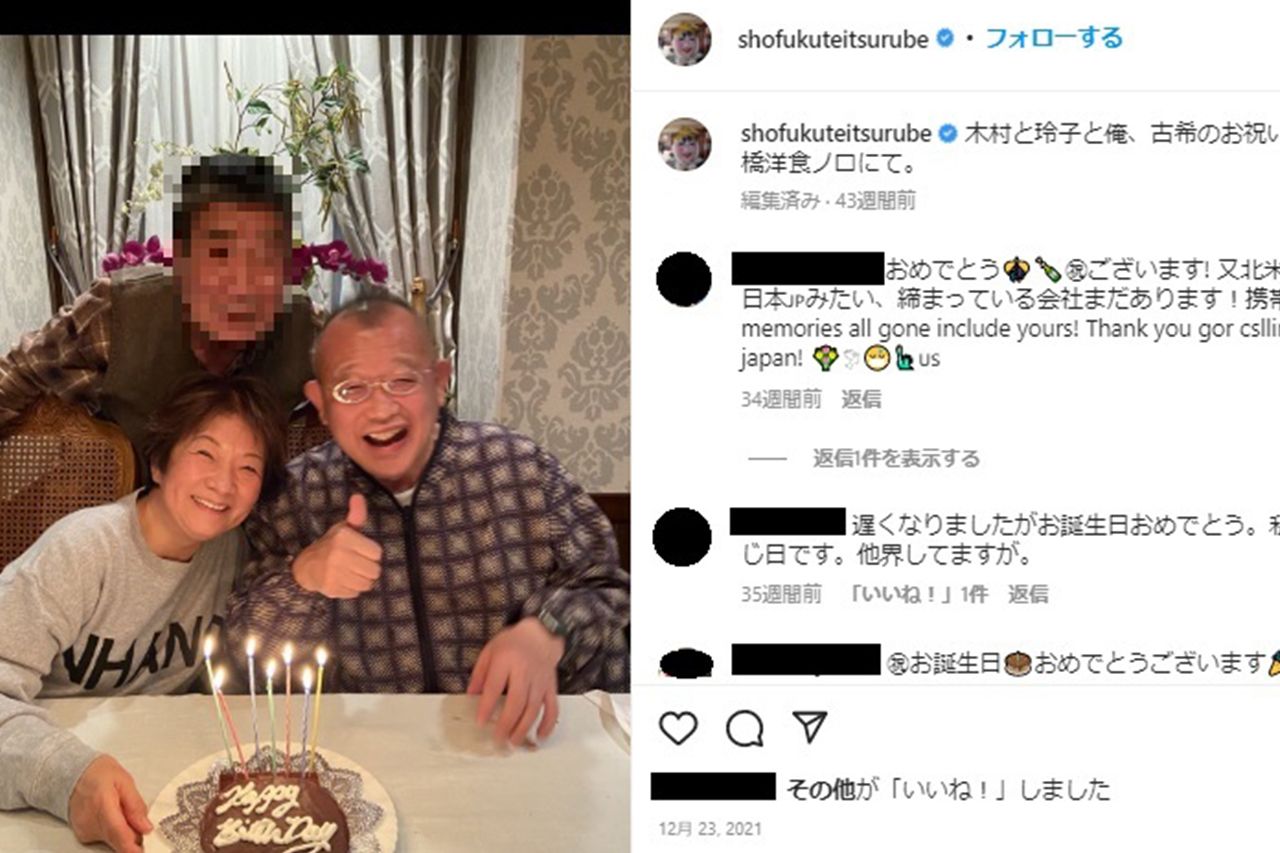 妻・玲子さん（左）らと大阪市内の洋食店で古希のお祝いをする鶴瓶（本人のSNSより）