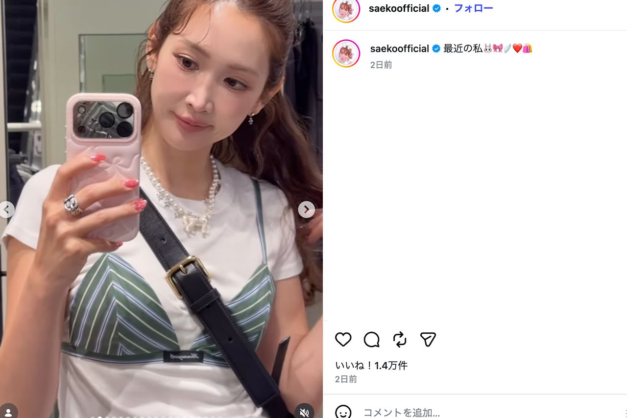 ブラの重ね着コーデを披露した紗栄子（公式Instagramより）