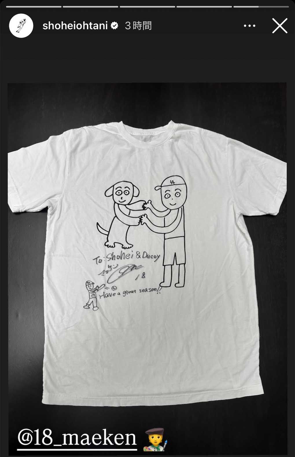 3月31日（日本時間）大谷翔平は前田健太からサインをもらったことを報告（本人のインスタグラムより）