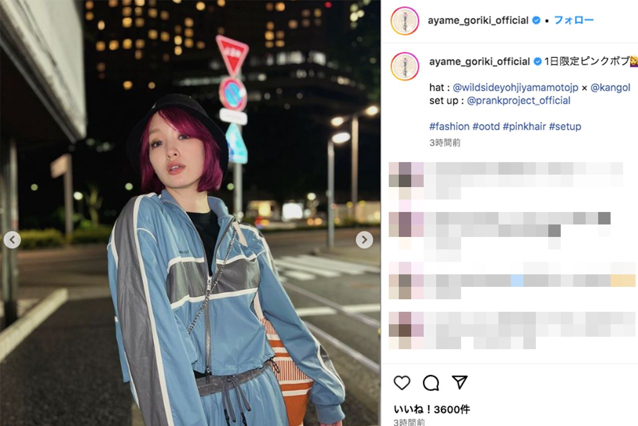 1日限定のピンクボブを披露した剛力彩芽（本人インスタグラムより）