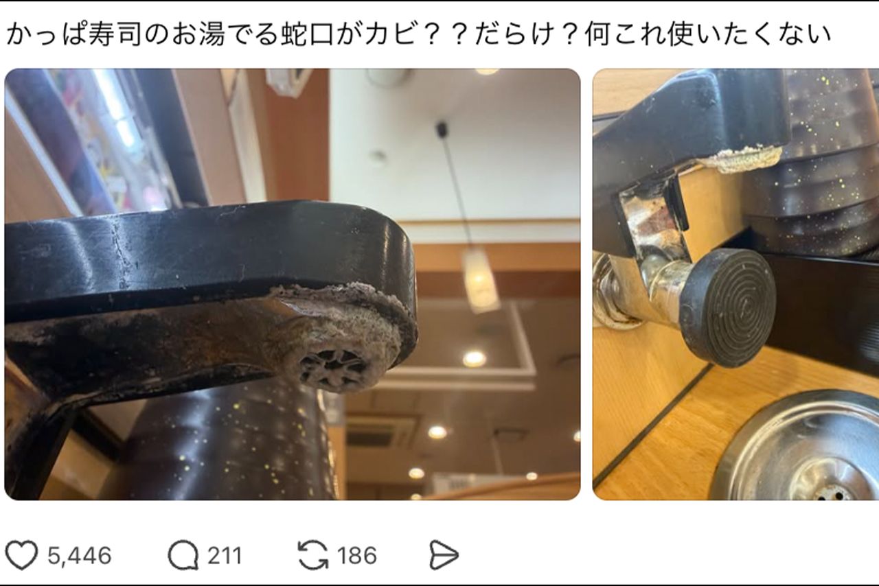 Threadsで投稿されたカルキ汚れが目立つ「かっぱ寿司」蛇口