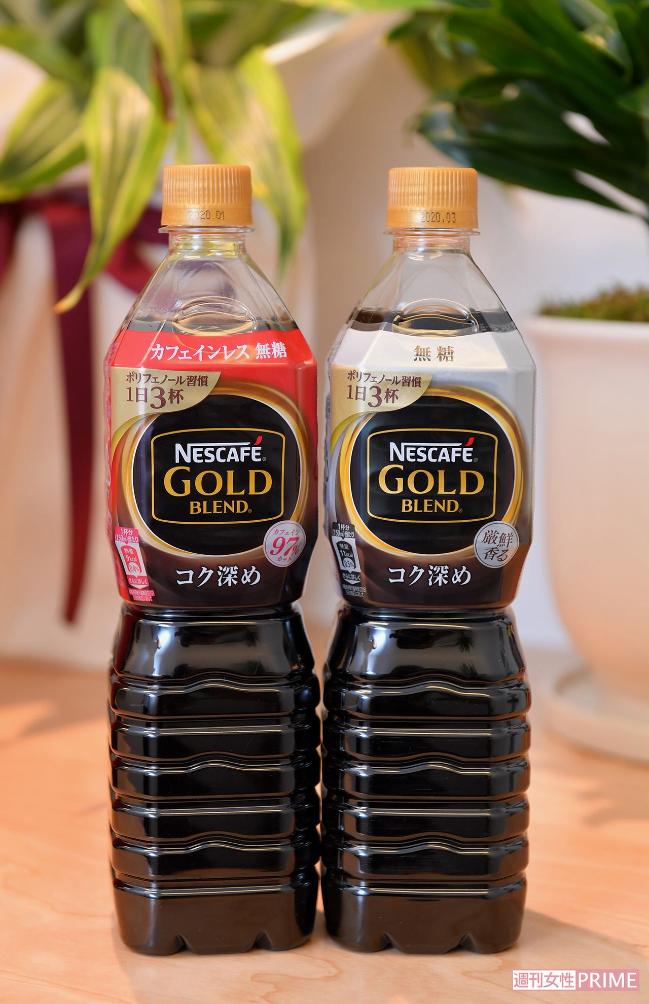 提供される「ネスカフェ　ゴールドブレンド」。カフェインレスタイプ（左）と飲み分けてみて　撮影／渡邉智裕