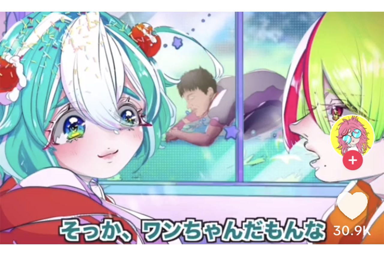 両容疑者が製作・配信していたショートアニメ「犬に間違えられた男」