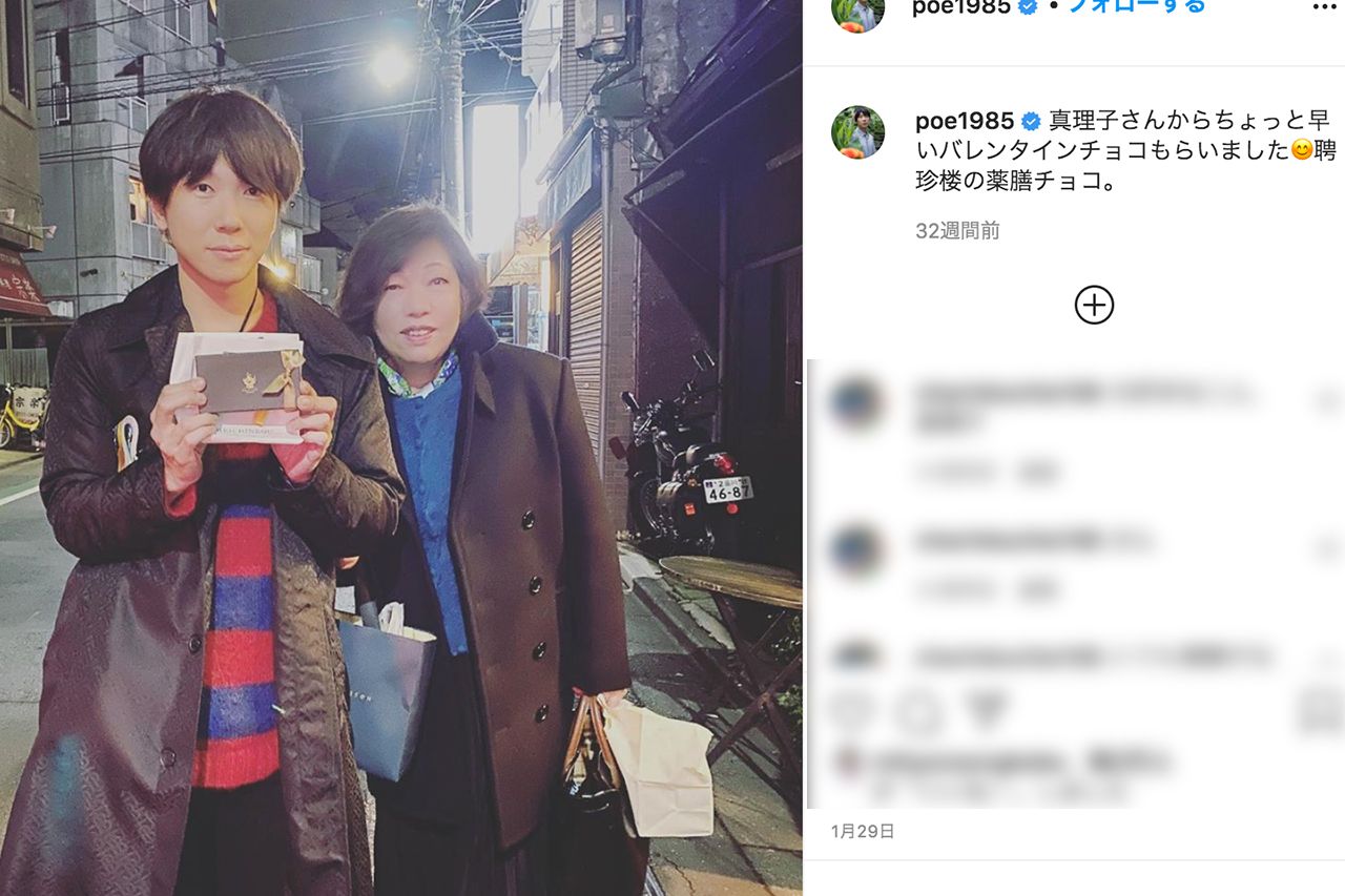 林真理子氏にバレンタインのチョコをもらう古市氏（本人のインスタグラムより）