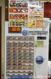 券売機でそばやうどんといった麺類やカレー、丼ものも注文して食事ができる