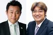 岩本勉氏(左)、亀山つとむ氏