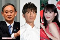 木村拓哉、綾瀬はるか、菅総理 「耳を見れば全てがわかる」その性格を耳勘定師が見抜く