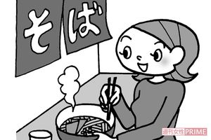 女性は立ち食いそば、男性はパフェを！
イラスト／吉田静佳